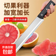 廚房不銹鋼鋒利加長(cháng)刀具水果刀瓜果哈密瓜大號夏季家用商用 【加長(cháng)切瓜神器】西瓜刀 1把