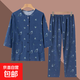 中老年女純棉開(kāi)衫睡衣七分袖長(cháng)褲媽媽夏裝全棉家居奶奶空調服汗衫 藏藍(套裝) XL (建議105斤以?xún)?