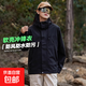 沖鋒衣女三合一2025新款戶外防風防水小個子夾克秋冬季運動登山服 黑色 男女同款 單外套 M 【建議：100-110斤】