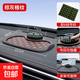 2025新款車(chē)載防滑墊中控臺置物墊汽車(chē)用品配件大全手機支架號碼牌 【黑棕格】防滑墊 防滑墊+手機支架+夜光號碼牌