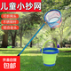 兒童抄網(wǎng)伸縮碳素抄網(wǎng)桿釣魚(yú)小孩蝴蝶漁網(wǎng)兒童玩具可伸縮加長(cháng)套裝 兒童抄網(wǎng)【藍色】