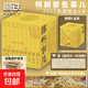 明朝那些事兒典藏9冊全集 2022版 明朝那些事 當年明月 國民史學(xué)讀本 全本白話(huà)正說(shuō)明朝大歷史 九冊精裝函套設計社科歷史小說(shuō) 國通史歷史 明朝歷史書(shū)籍 中國史 磨鐵圖書(shū)正版