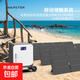 儲(chǔ)比特電源5000W消防應(yīng)急救援戶外露營(yíng)220V大容量單體磷酸鐵鋰電池房車戶外電源5000W M5000白色