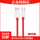 適用一加充電器100w超級閃充一加11正品ace充電線頭手機(jī)快充oneplus10充電線ACE3V/5Pro專用數(shù)據(jù)線 【單線】1米純銅正品閃充數(shù)據(jù)線