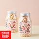 優(yōu)之良品兒童餅干休閑小吃零食 節日禮物 解饞字母小饅頭兒童零食 150g*UDK小饅頭餅干(混合味)