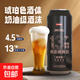 JINGDOLL軒博精釀啤酒德式小麥白啤酒麥芽度13P 500mL 12罐