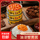 罐裝油浸蟹黃罐頭即食油浸蟹黃醬拌飯拌面用110g蟹黃醬梭子蟹蟹黃 蟹黃醬110克（10罐裝 土豪可入）
