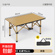 露營(yíng)桌蛋卷桌戶外折疊桌子椅便攜式野餐桌椅露營(yíng)裝備野炊野營(yíng)套裝 長(zhǎng)桌【95-55-50cm】米色 便攜折疊蛋卷桌