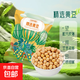東北黃豆 非轉基因大豆 打豆漿專(zhuān)用發(fā)豆芽五谷雜糧燉菜 精選黃豆500g*1