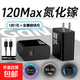 全兼容氮化鎵充電器適用華為榮耀小米紅米vivoiqoo蘋果三星oppo一加平板pd套裝兼容120W 全兼容【快充頭+雙C快充線2米】套裝
