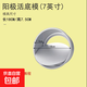 戚風(fēng)蛋糕模具家用空氣炸鍋烤箱專(zhuān)用烘焙模具4/6/8/10/12英寸活底 7英寸陽(yáng)極活底模具