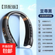 電風(fēng)扇掛脖風(fēng)扇頭戴式掛脖式無(wú)葉小風(fēng)扇制冷掛脖空調辦公室戶(hù)外便攜式大風(fēng)力USB充電扇冷風(fēng) 至尊黑 【5檔風(fēng)力+冰瓷片極速制冷+超長(cháng)續航】