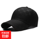 迪桑颯新款帽子男四季休閑時(shí)尚棒球帽女加深硬頂帽運(yùn)動(dòng)戶外遮陽帽 黑色 可調(diào)節(jié)