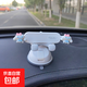 車(chē)載手機支架迷你吸盤(pán)支架可愛(ài)導航支架2025款汽車(chē)固定支撐架 玉桂狗迷你吸盤(pán)