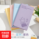 A6便攜式隨身隨手記筆記本本子高顏值可愛(ài)便攜小本子考研計劃本學(xué)生老師備忘錄軟皮隨身本文具 【4本裝】A6四色各一