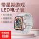 智能手表高中生學(xué)生韓版時(shí)尚炫酷按鍵森系運(yùn)動(dòng)時(shí)間電子手表 彩屏白色【時(shí)間日期鬧鐘游戲】