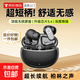 【熱銷(xiāo)爆款丨柏林之聲】無(wú)線(xiàn)藍牙耳機入耳式2025新款通話(huà)降噪超長(cháng)續航大電量超強音質(zhì)男女同款學(xué)生 黑色