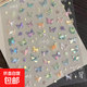 仙女蝴蝶翼流光貼紙萬(wàn)物貼紙手作本美甲貼紙蝴蝶指甲貼 隨機款式1張