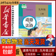 【新華書(shū)店正版】初中9九年級上冊道德與法治書(shū)人教版部編版課本教材初三3上冊道德與法治政治課本9年級政治書(shū)上冊課本人民教育出版社 九年級上冊政治 【九年級上冊】人教版政治