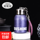迷你口袋保溫杯 316便攜提繩水杯 雙層真空保溫保冷杯子 鳶尾紫300ml