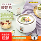 酸奶機(jī)家用全自動(dòng)1.5L迷你多功能大容量不銹鋼內(nèi)膽 自制米酒機(jī)小型發(fā)酵機(jī)分杯 1.5L不銹鋼內(nèi)膽