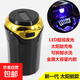 車(chē)載煙灰缸多功能汽車(chē)焑灰缸車(chē)用創(chuàng)意個(gè)性有蓋金屬通用自動(dòng)吸煙 太陽(yáng)能【金黑】款