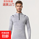 男士速干衣長(cháng)袖女跑步訓練服運動(dòng)透氣肌肉秋冬馬拉松登山戶(hù)外t恤 灰色 （輕薄舒適） XS （90-110斤）
