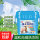 香水洗衣粉5斤大桶無(wú)磷洗衣粉低泡易漂冷水速溶持久留香皂粉 【香水香氛】5斤洗衣粉