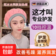 美容器數字智能加熱帽頭發(fā)護理蒸發(fā)帽染發(fā)護發(fā)焗油帽家用女子美發(fā)工具520禮物 【護發(fā)升級10檔控溫】粉色絨面蒸發(fā)帽