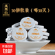 開(kāi)明古韻普洱茶生茶熟茶云南滇紅白茶小圓餅獨立小包裝7款好茶正 普洱生茶鳳凰山3g小餅30餅散裝