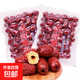 無(wú)核香酥脆棗真空包裝去核紅棗嘎嘣脆辦公零食空心脆棗80g 10包