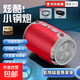 2025新款A(yù)I智能藍(lán)牙音響低音炮大音量戶外家用插卡FM收音機(jī)手機(jī)無線小音箱LED氛圍燈光818 炫酷紅【震撼雙振膜立體環(huán)繞聲】