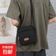 新款男士豎版單肩斜挎包多功能潮流防水手機包帆布包休閑男包大包 黑色