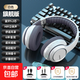 頭戴式藍牙耳機網(wǎng)絡(luò )爆款電競游戲無(wú)線(xiàn)耳機清晰音質(zhì)炫酷潮流可插卡長(cháng)續航適用小米蘋(píng)果iPhone17 皓月白