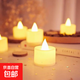 電子蠟燭應急LED蠟燭燈求婚表白生日紀念日創(chuàng  )意布置道具小蠟燭 圓形暖黃色【4只裝】