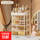 京東物流 化妝品收納盒桌面梳妝臺口紅護膚品置物架整理箱儲物盒 五層【奶油色】