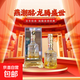 河北特產(chǎn)百年傳世經(jīng)典龍騰盛世一箱六瓶禮盒裝42度500ml 42度 500mL 1瓶