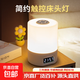 小夜燈臥室睡眠燈led臺燈usb節能燈護眼家用床頭充電學(xué)生宿舍網(wǎng)紅 遙控款+充插兩用+時(shí)鐘顯示 5V1A