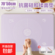 【出口轉(zhuǎn)內(nèi)銷】母嬰級硅膠揉面墊加厚烘焙面板案板家用搟面墊和面 葡萄紫加厚【50*70cm】送刀杖