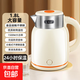 萬(wàn)利達燒水壺熱水壺電熱水壺不銹鋼膽一體全自動(dòng)恒溫大容量家用快速壺開(kāi)水壺雙層防燙便攜式 1.8L 尊享保溫款-黃色