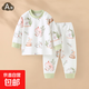 兒童春裝純棉秋衣秋褲無(wú)骨男小童睡衣家居服1-3歲女寶寶內衣套裝 綠野仙蹤 100 建議24-28斤內穿