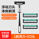 【京東配送 吉列同款】手動(dòng)剃須刀手動(dòng)刮胡刀防刮傷雙層刀片旅行便攜刮胡刀男士金屬刀架 ? 1刀架 6刀頭