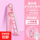 多功能折疊尺子小馬寶莉三麗鷗奧特曼幼兒園中小學(xué)生高顏值可愛(ài)圖案硬尺兒童繪圖工具學(xué)習格尺直尺套裝文具 美樂(lè )蒂多功能折疊尺 1把裝