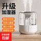 加濕器大霧量家用臥室2025新款靜音辦公室桌面usb便攜孕婦嬰兒補(bǔ)水車載空氣凈化噴霧宿舍學(xué)生 【旗艦款】三檔可調(diào)/安全防干燒/溫馨小夜燈
