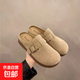 踩屎感半拖勃肯鞋大碼女鞋41外穿春夏季34碼裙子孕婦包頭拖鞋 駝色 38