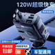 車(chē)載充電器超級快充汽車(chē)自帶線(xiàn)車(chē)充一體雙Type-c口+蘋(píng)果口+usb口 黑色機甲風(fēng)C線(xiàn)+蘋(píng)果線(xiàn)+C口+USB口