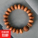廠家直銷崖柏手串高油算盤珠雕刻進寶款文玩手飾品佛珠批發(fā) 算盤9x12mm【進寶款】