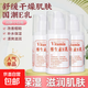國(guó)貨正品舒緩保濕補(bǔ)水維生素E乳面霜護(hù)手多用 維E乳*1瓶裝【福利專享】