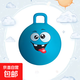 兒童加厚環(huán)保40-45cm彈力球平衡跳跳球/手柄球 藍色 40-45cm