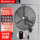 志高電風(fēng)扇工業(yè)壁扇大風(fēng)力壁掛式商用電扇大功率掛墻壁工廠(chǎng)牛角扇強力掛壁扇牛角扇線(xiàn)控搖頭壁掛式 650掛壁扇【線(xiàn)控款】塑葉+密網(wǎng)+質(zhì)保 工業(yè)壁扇